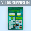     Ի (VU-08-SUPERSLIM)